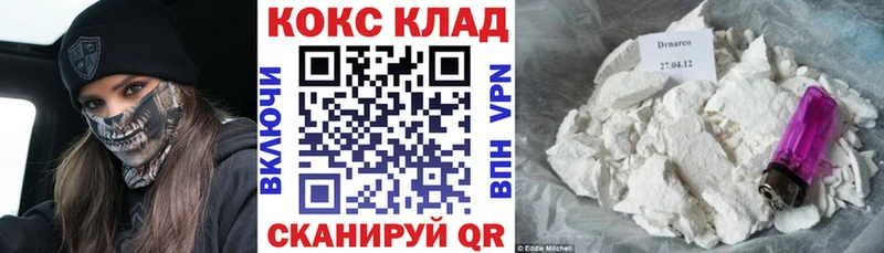 Купить наркотики цена Пикалёво Каннабис  Cocaine  ОМГ ОМГ маркетплейс  Меф 