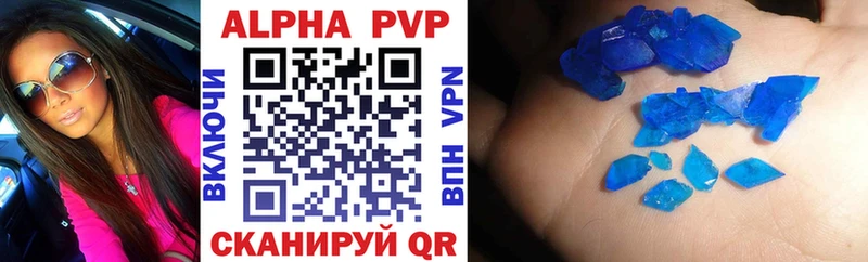 Alpha-PVP VHQ Пикалёво