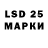 Марки 25I-NBOMe 1500мкг Helen Tomak