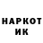 Кетамин VHQ Artem9519