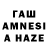 Меф мяу мяу мяу мяу Azeri21,F blya