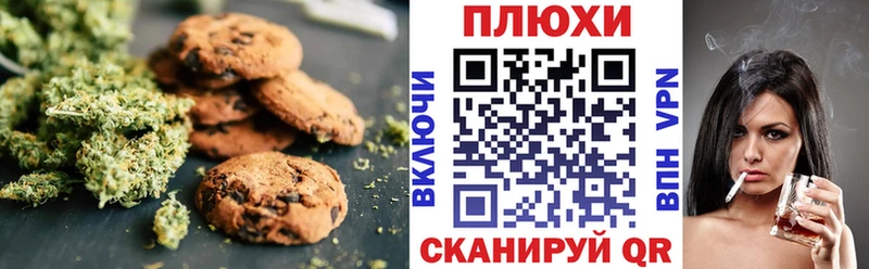 купить   Пикалёво  Печенье с ТГК конопля 