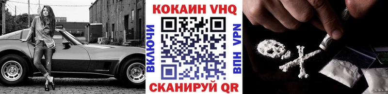 где продают наркотики  Пикалёво  Cocaine Перу 