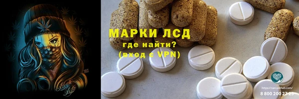 ешки Володарск