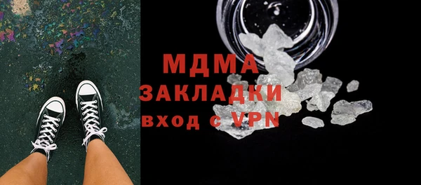 альфа пвп Волосово