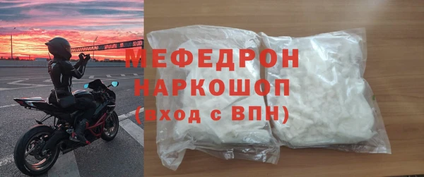 ешки Володарск