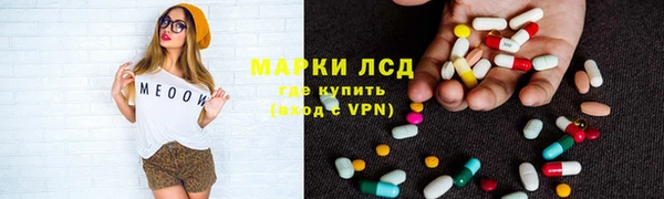 дурь Волоколамск