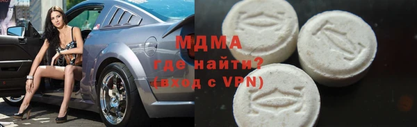альфа пвп Волосово