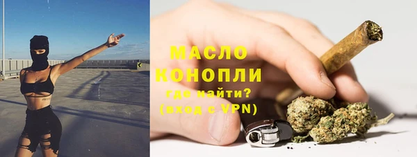 альфа пвп Волосово