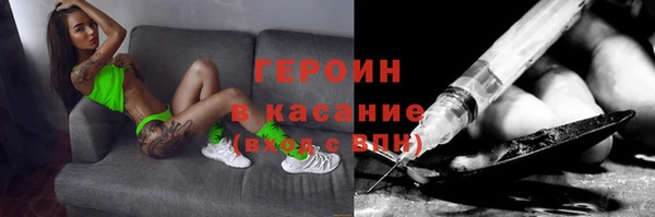 альфа пвп Волосово