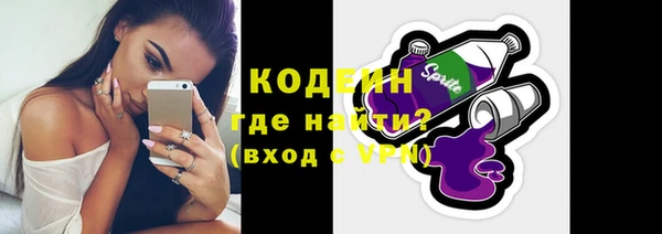 дурь Волоколамск