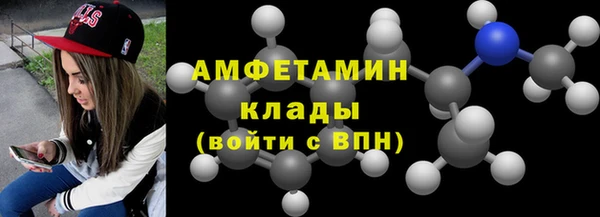 ешки Володарск