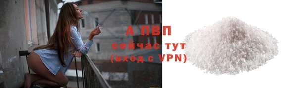 альфа пвп Волосово