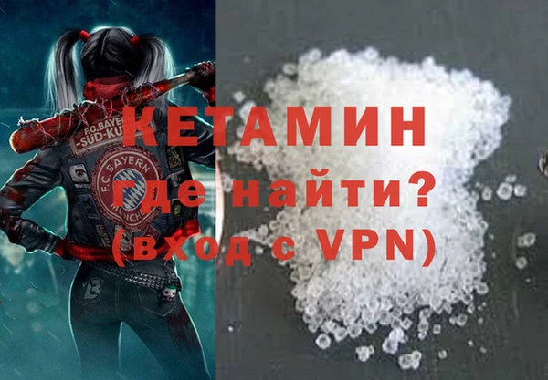 ешки Володарск
