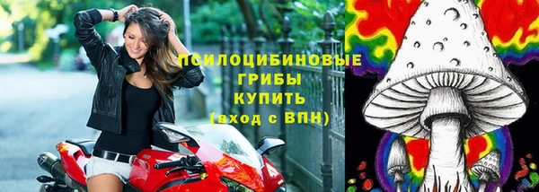 альфа пвп Волосово