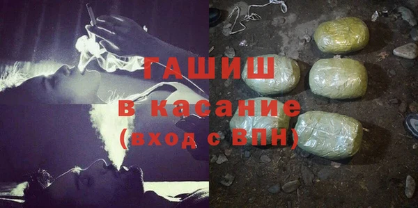 дурь Волоколамск