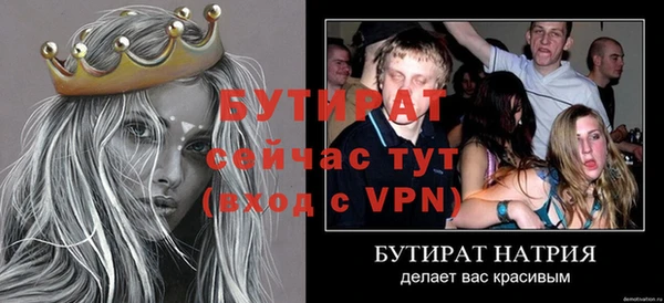 каннабис Семикаракорск