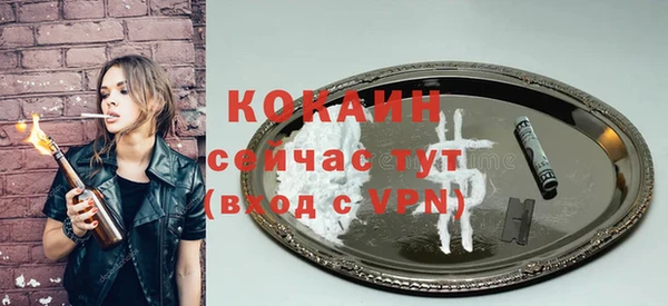 дурь Волоколамск