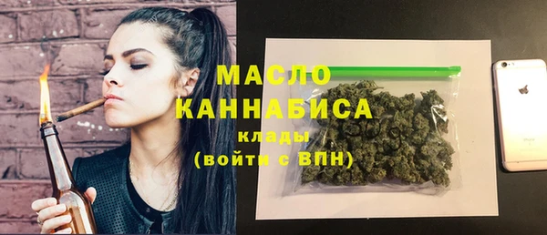 альфа пвп Волосово