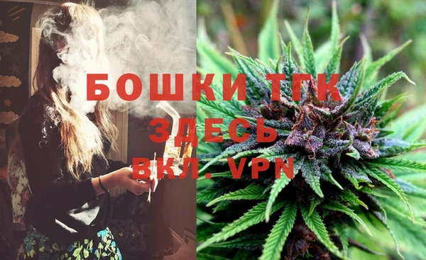 альфа пвп Волосово