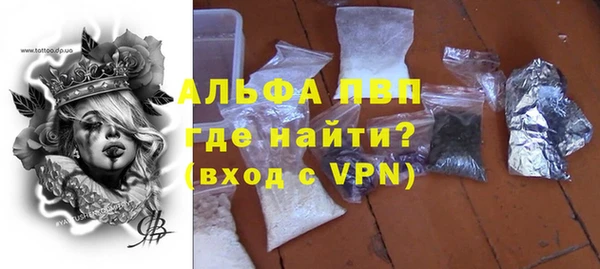 дурь Волоколамск