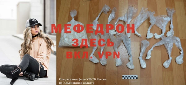 дурь Волоколамск
