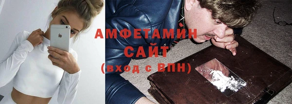 альфа пвп Волосово