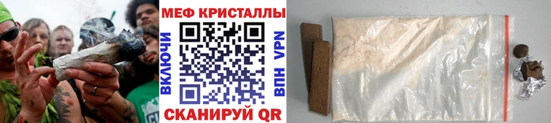 Мефедрон мяу мяу  магазин продажи   Пикалёво 