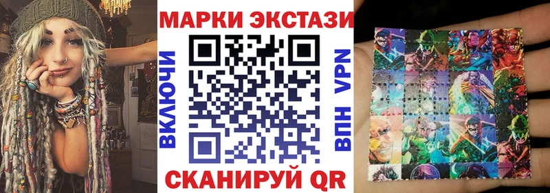 Марки 25I-NBOMe 1,5мг  Пикалёво 
