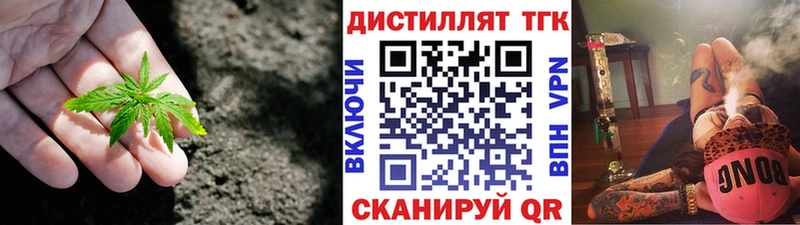 ТГК гашишное масло  Пикалёво 