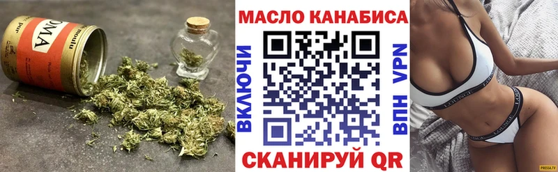 ТГК гашишное масло Пикалёво